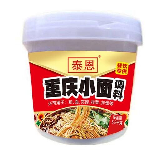 重慶小面調(diào)料